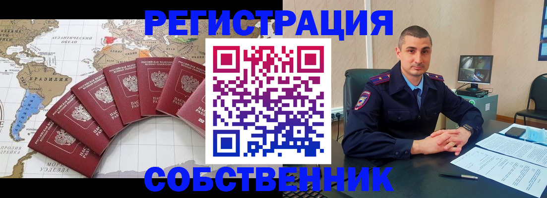 прописка для кредита в Бокситогорске